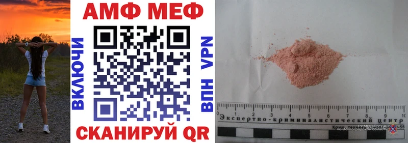 цены наркотик MEGA маркетплейс Амфетамин 97% Меленки