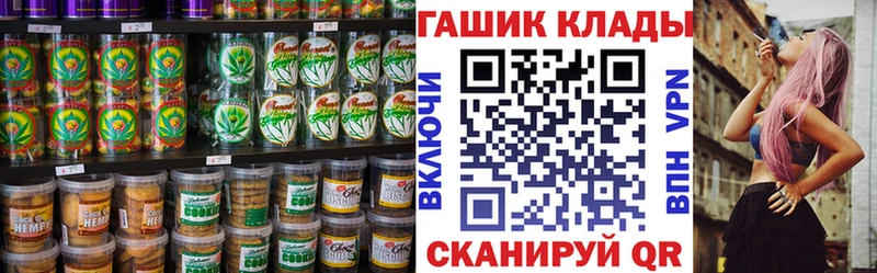 Cannafood конопля  где купить наркотик  Меленки 