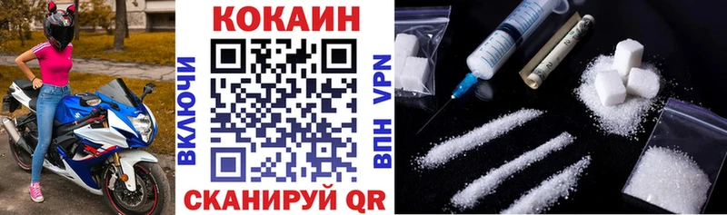 Cocaine Перу  Меленки 