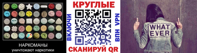 Ecstasy VHQ  Меленки 