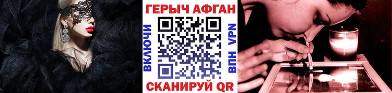 Героин VHQ  Меленки 