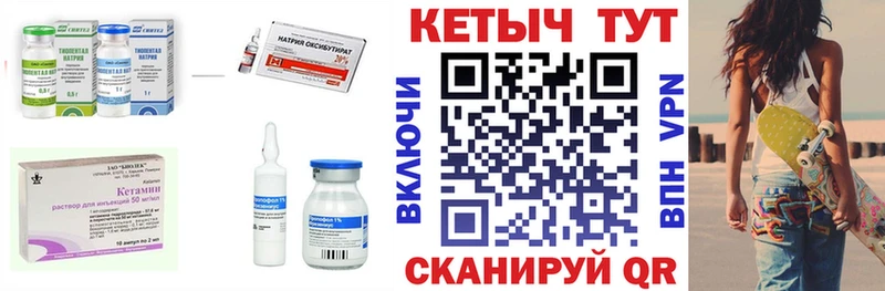 КЕТАМИН VHQ  где купить наркотик  Меленки 