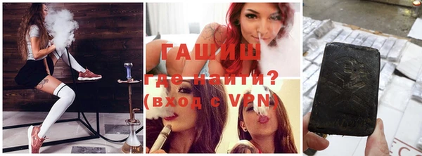 кокаин VHQ Балахна