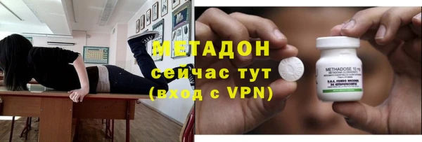 кокаин VHQ Балахна