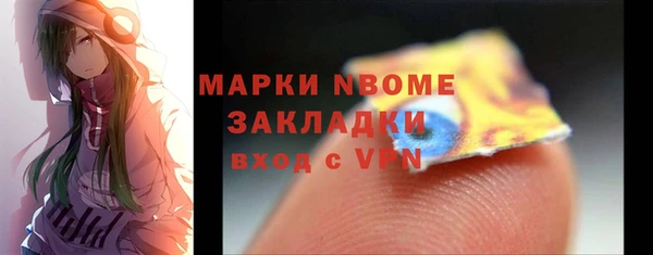 дмт Балабаново