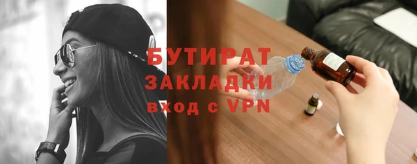 дмт Балабаново