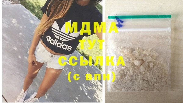 кокаин VHQ Балахна
