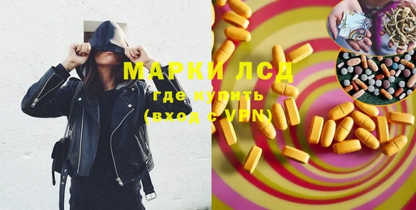 кокаин VHQ Балахна