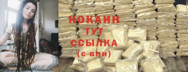 кокаин VHQ Балахна