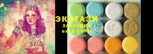 кокаин VHQ Балахна