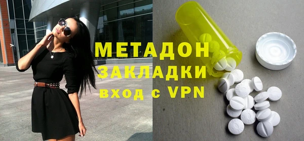 кокаин VHQ Балахна