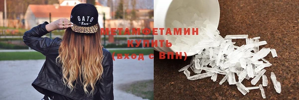 кокаин VHQ Балахна