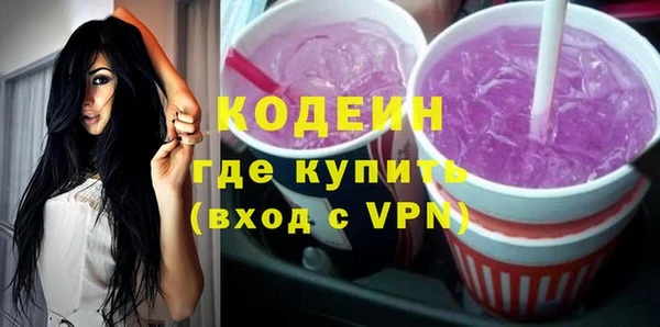 кокаин VHQ Балахна