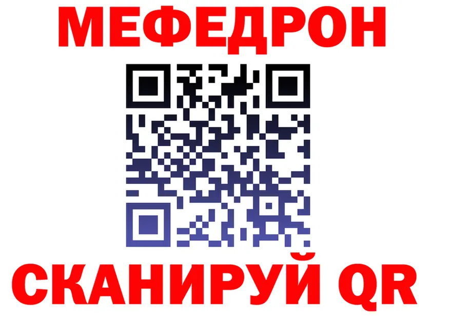 МЕФ 4 MMC tor это ссылка на мегу Меленки
