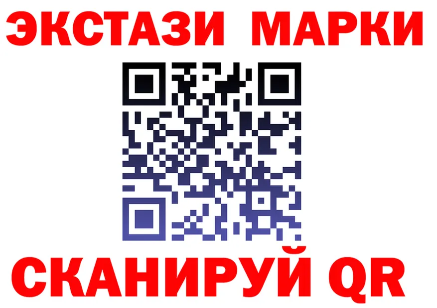 ЭКСТАЗИ ешки вход это blacksprut Меленки