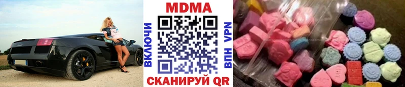 KRAKEN маркетплейс  Меленки  МДМА кристаллы 