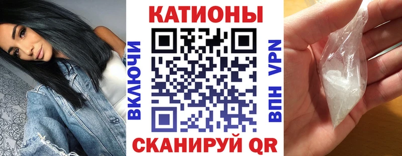 Меф 4 MMC  Меленки 