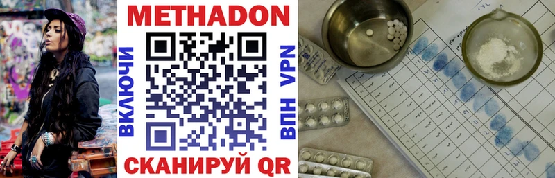 где найти   Меленки  МЕТАДОН VHQ 