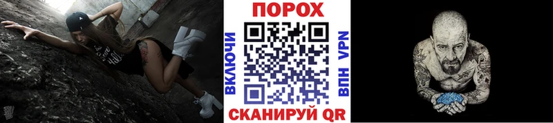 Метамфетамин пудра  наркошоп  Меленки 