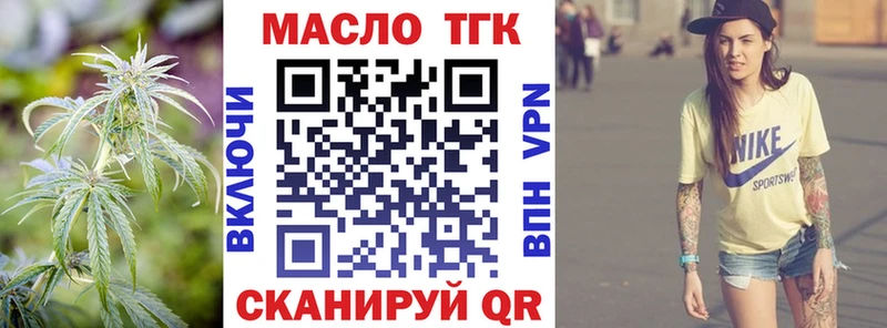 ТГК Wax  наркошоп  mega   Меленки 