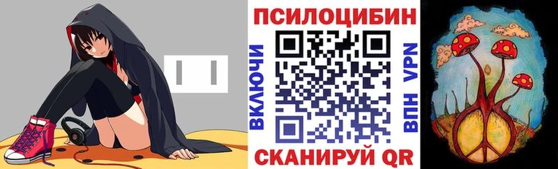кракен ТОР  Меленки  Галлюциногенные грибы мицелий  как найти  