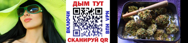 Канабис конопля Меленки